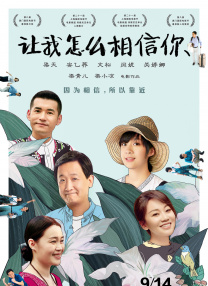 夜幕降临2024美国电影在线播放